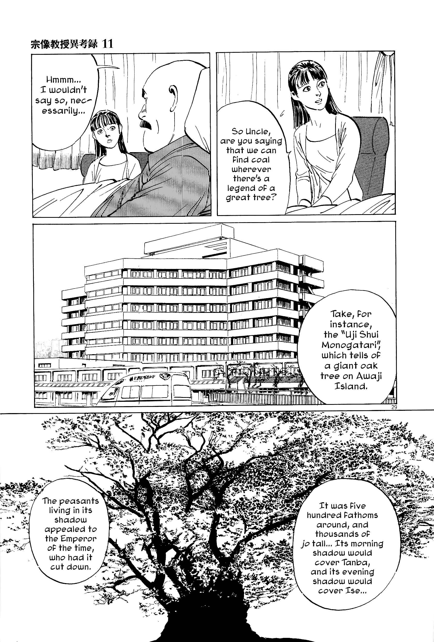 Page 33 Chapter 33 The Case Records of Professor Munakata