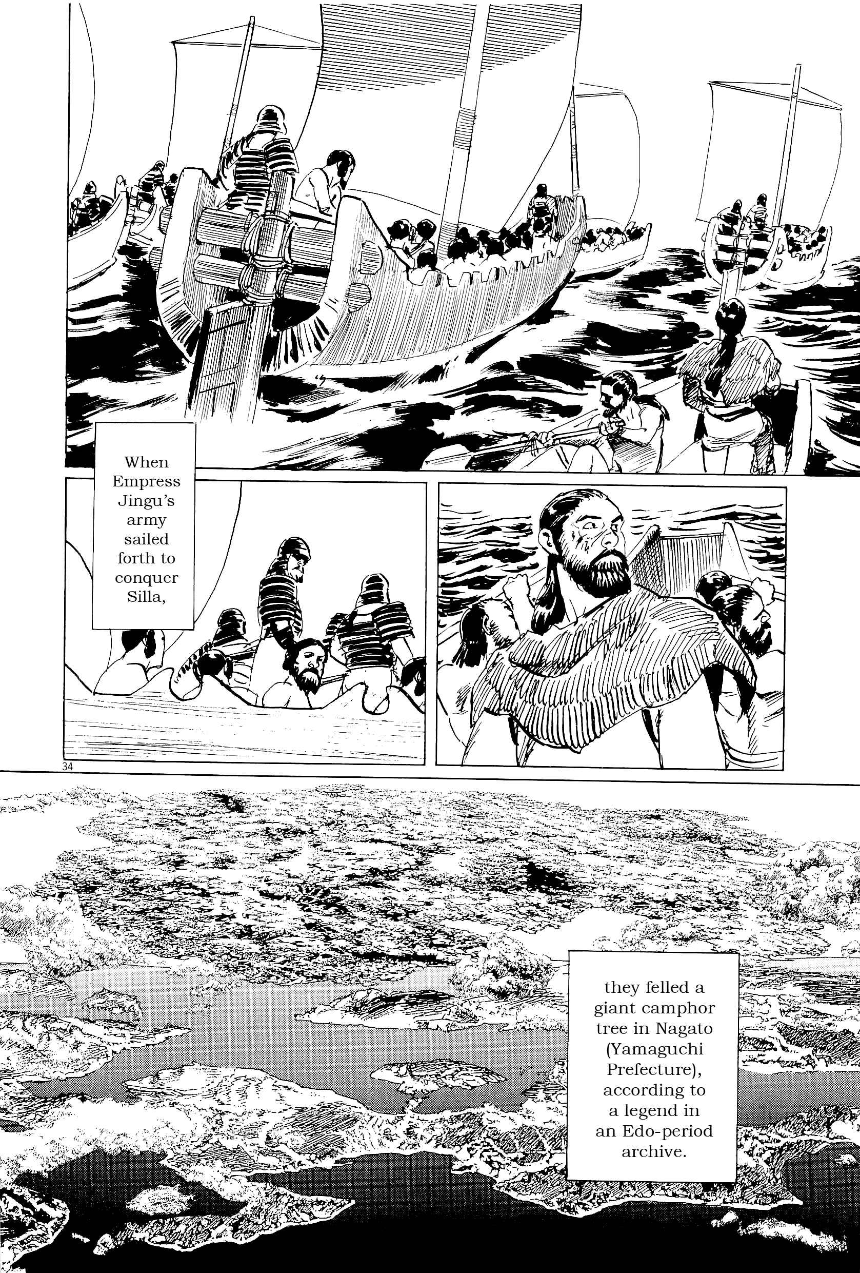 Page 38 Chapter 33 The Case Records of Professor Munakata