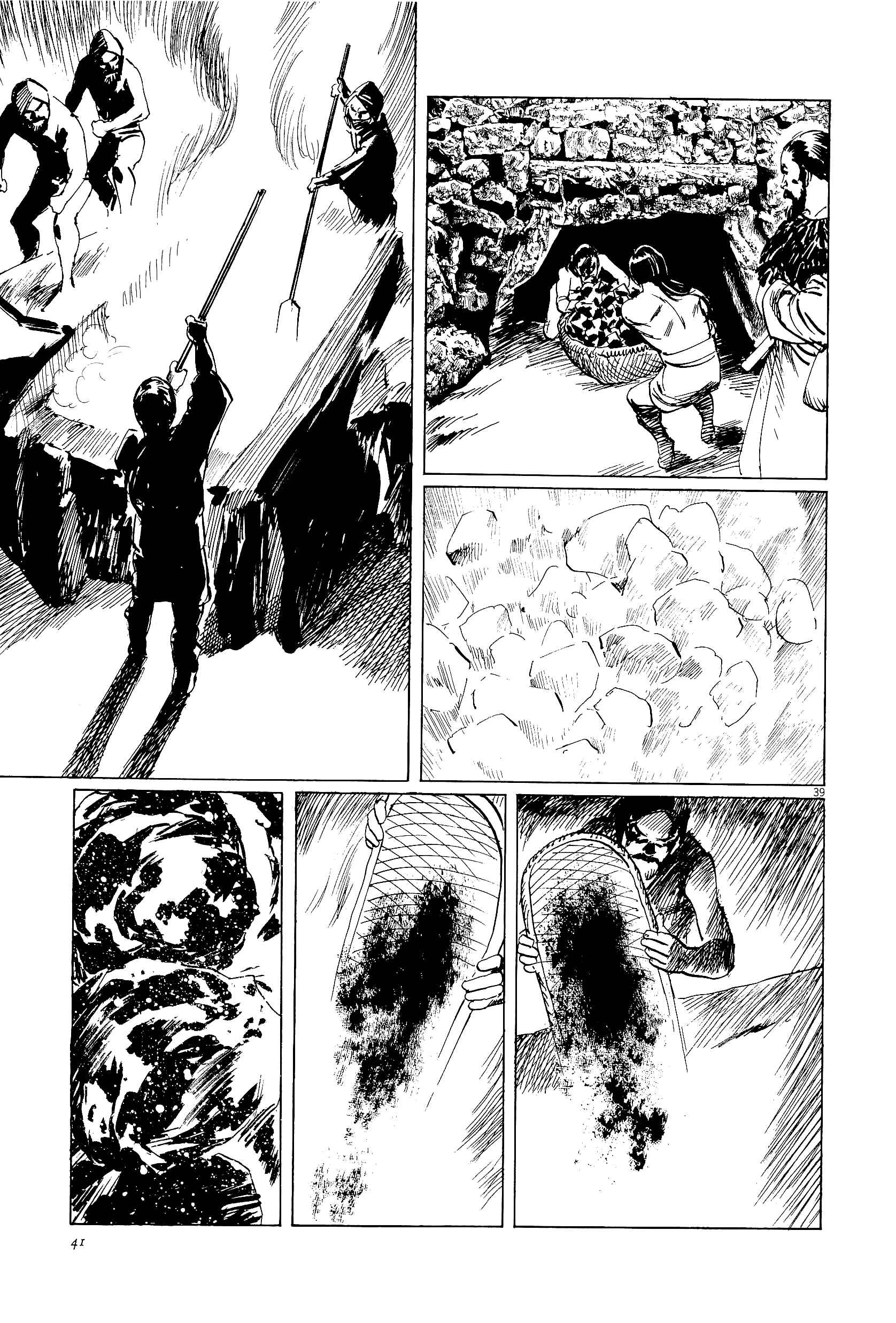 Page 42 Chapter 33 The Case Records of Professor Munakata