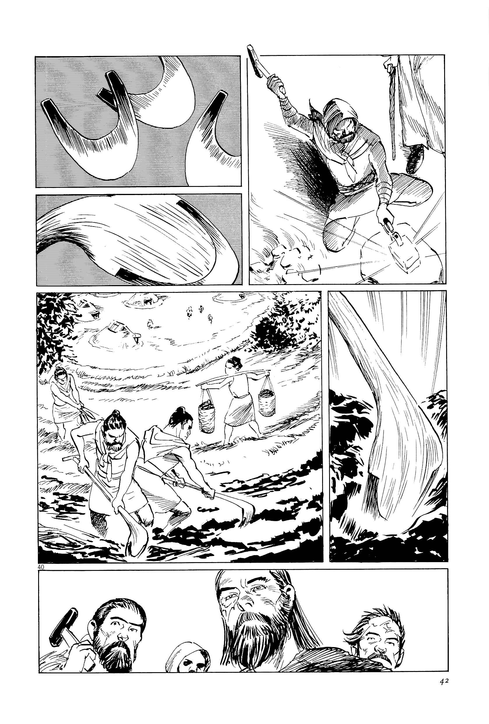Page 43 Chapter 33 The Case Records of Professor Munakata
