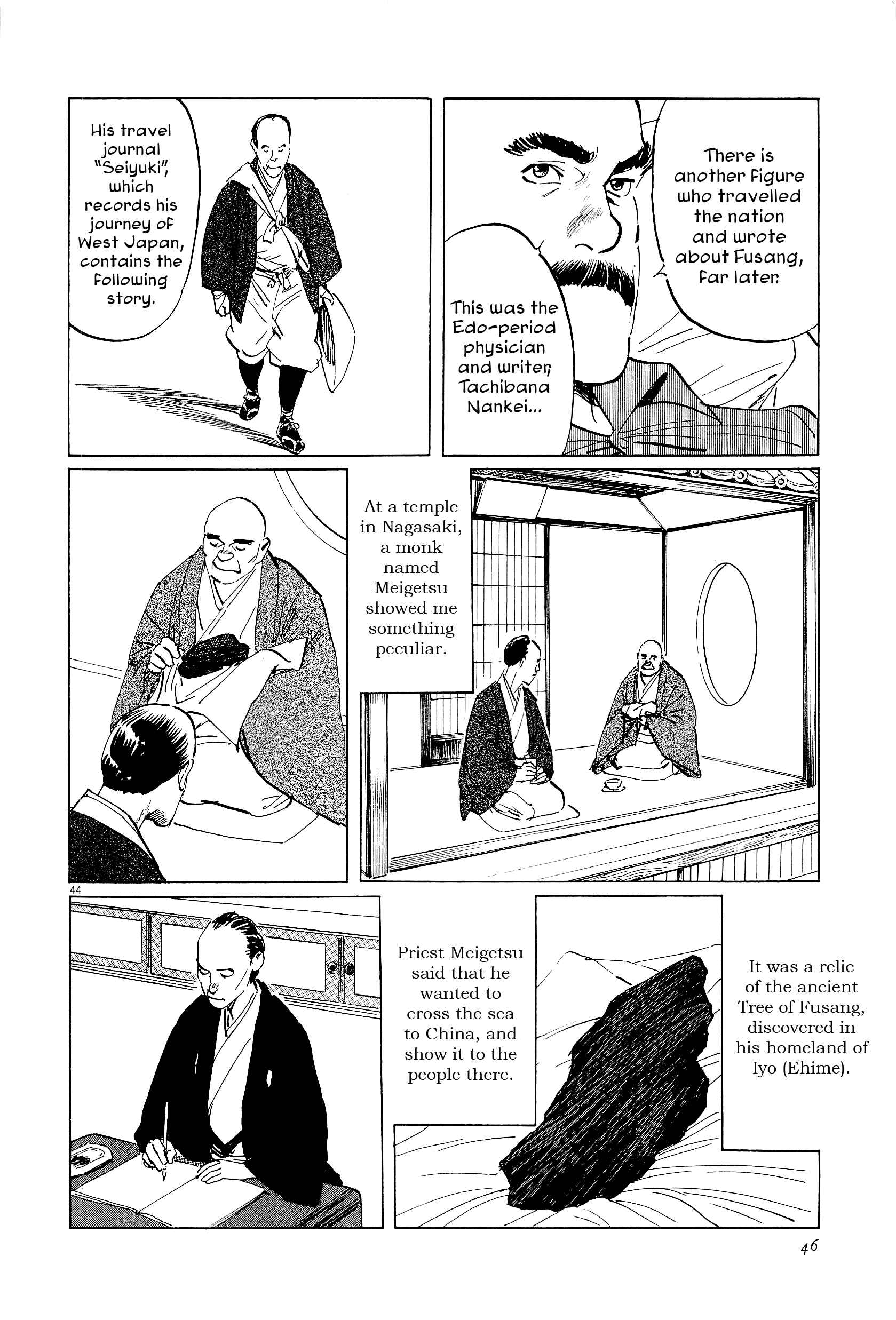 Page 46 Chapter 33 The Case Records of Professor Munakata