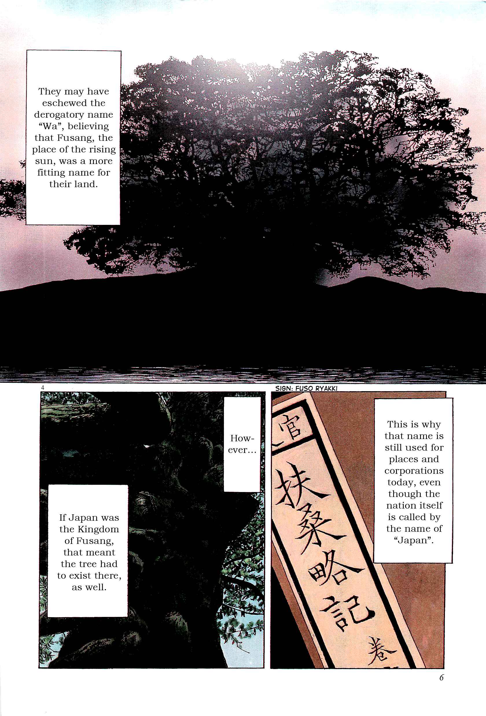 Page 8 Chapter 33 The Case Records of Professor Munakata