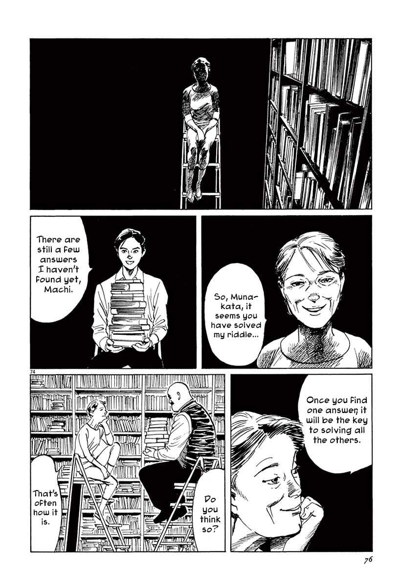 Page 2 Chapter 39.4 The Case Records of Professor Munakata