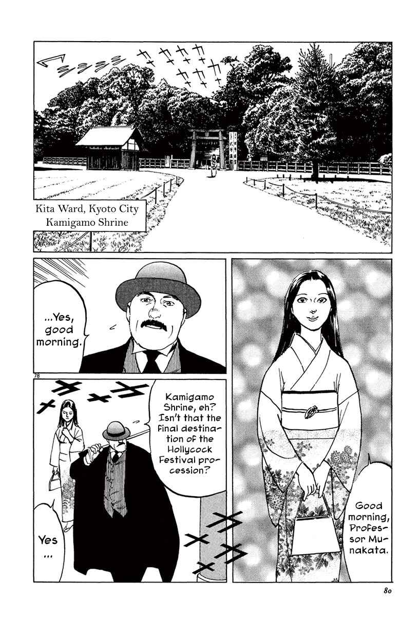 Page 6 Chapter 39.4 The Case Records of Professor Munakata