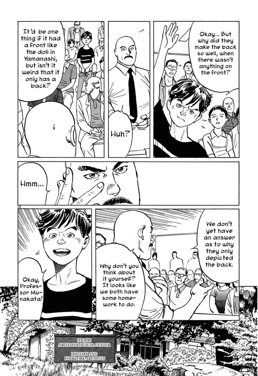 Page 10 Chapter 38 The Case Records of Professor Munakata
