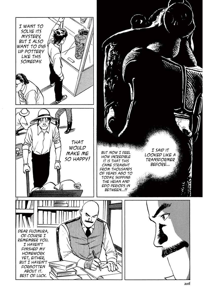 Page 12 Chapter 38 The Case Records of Professor Munakata