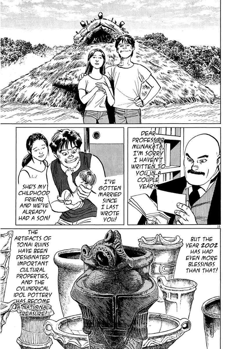Page 15 Chapter 38 The Case Records of Professor Munakata