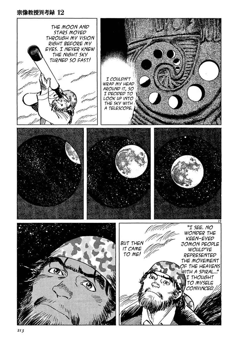 Page 19 Chapter 38 The Case Records of Professor Munakata