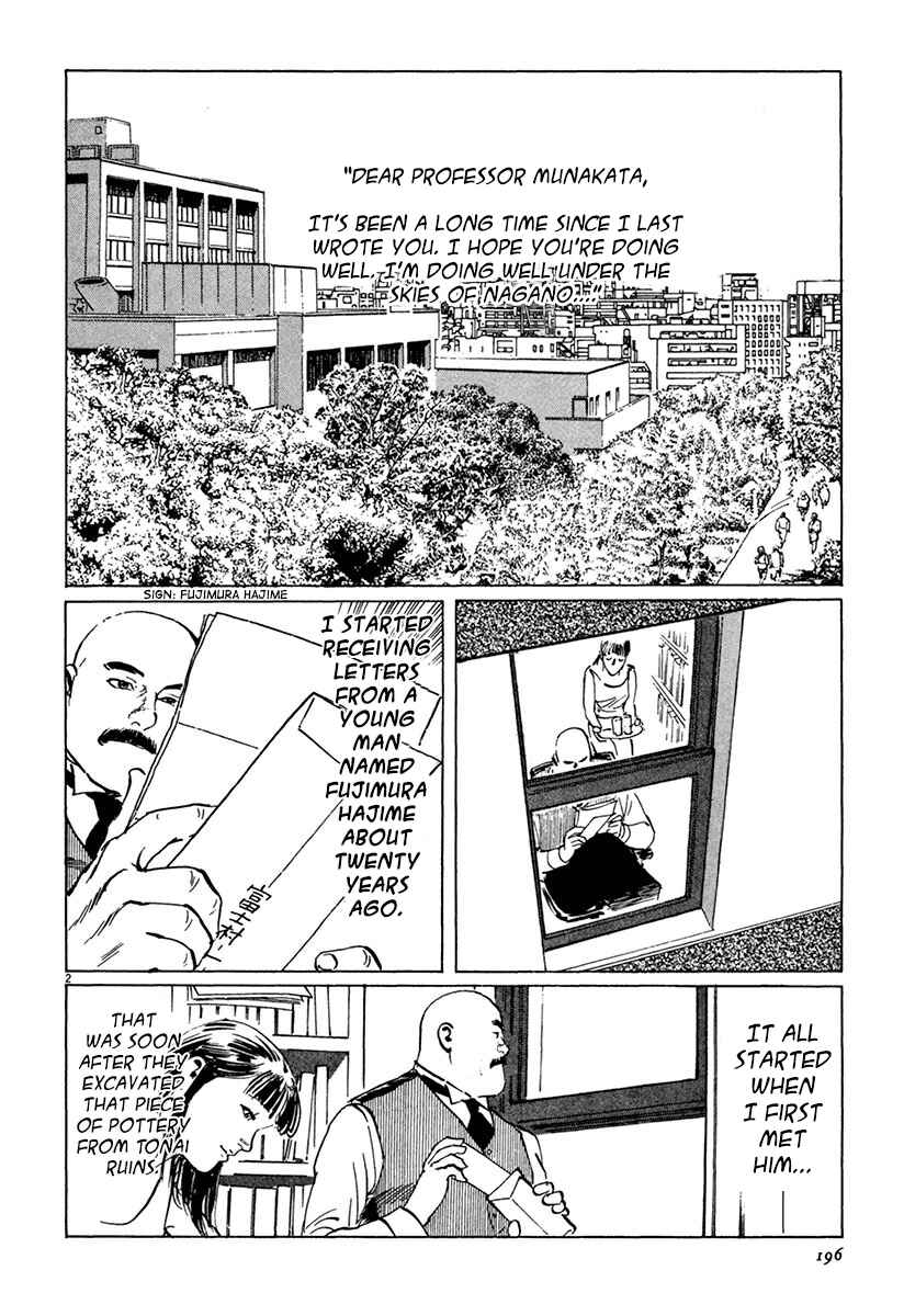 Page 2 Chapter 38 The Case Records of Professor Munakata