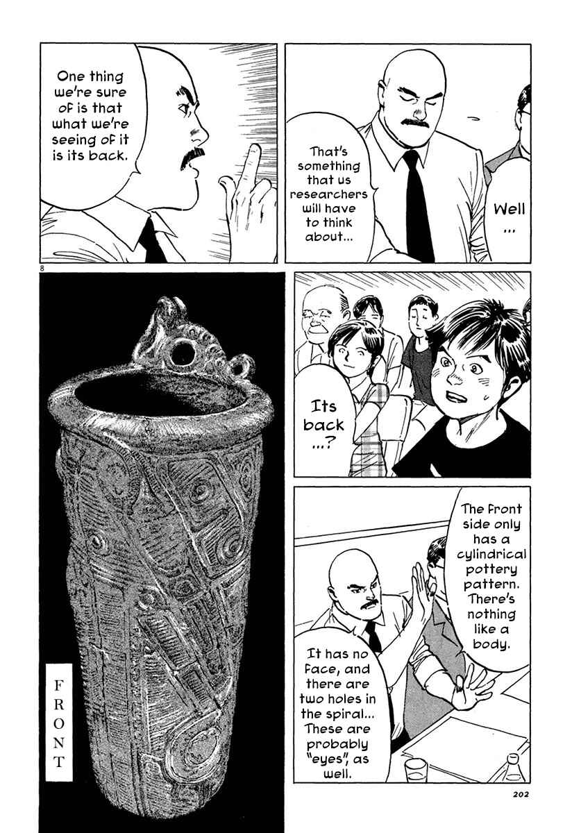 Page 8 Chapter 38 The Case Records of Professor Munakata