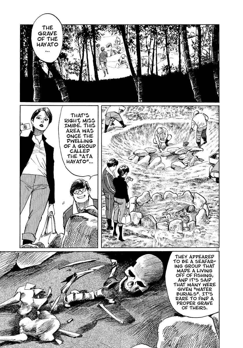 Page 14 Chapter 17 The Case Records of Professor Munakata