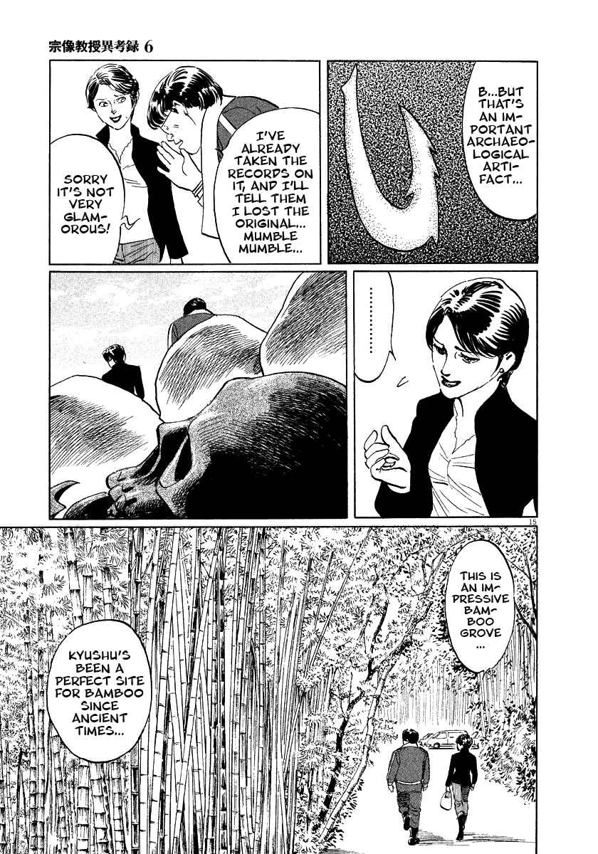 Page 18 Chapter 17 The Case Records of Professor Munakata