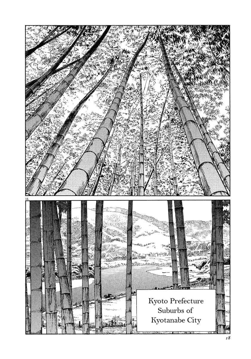 Page 19 Chapter 17 The Case Records of Professor Munakata