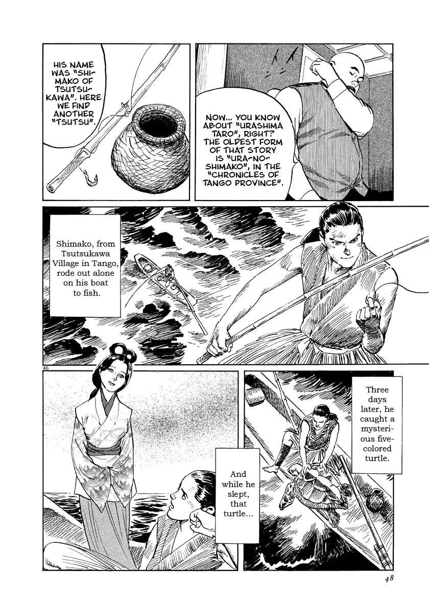 Page 48 Chapter 17 The Case Records of Professor Munakata