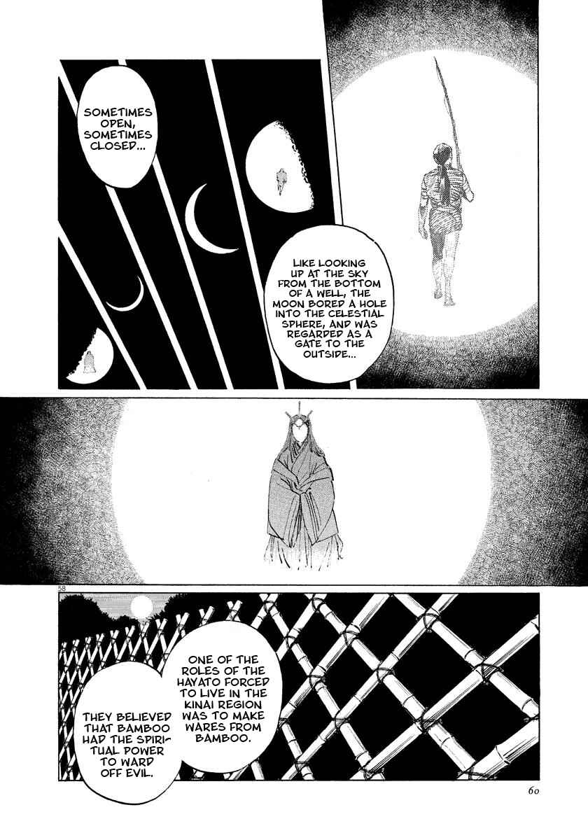 Page 60 Chapter 17 The Case Records of Professor Munakata