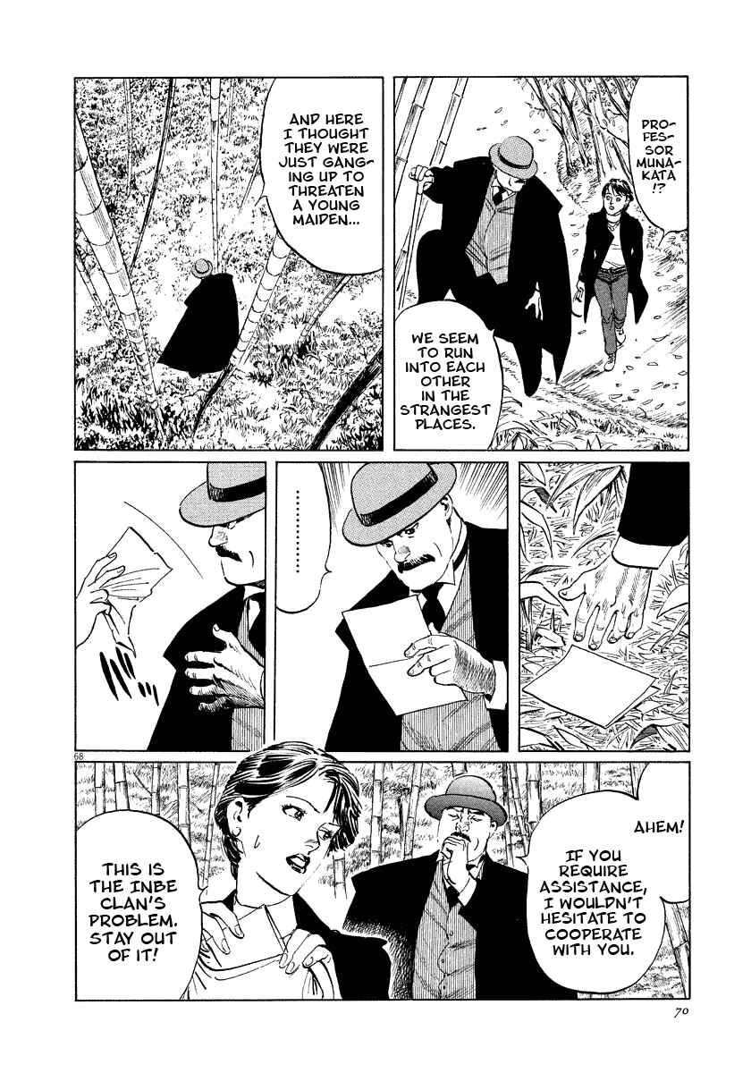 Page 70 Chapter 17 The Case Records of Professor Munakata