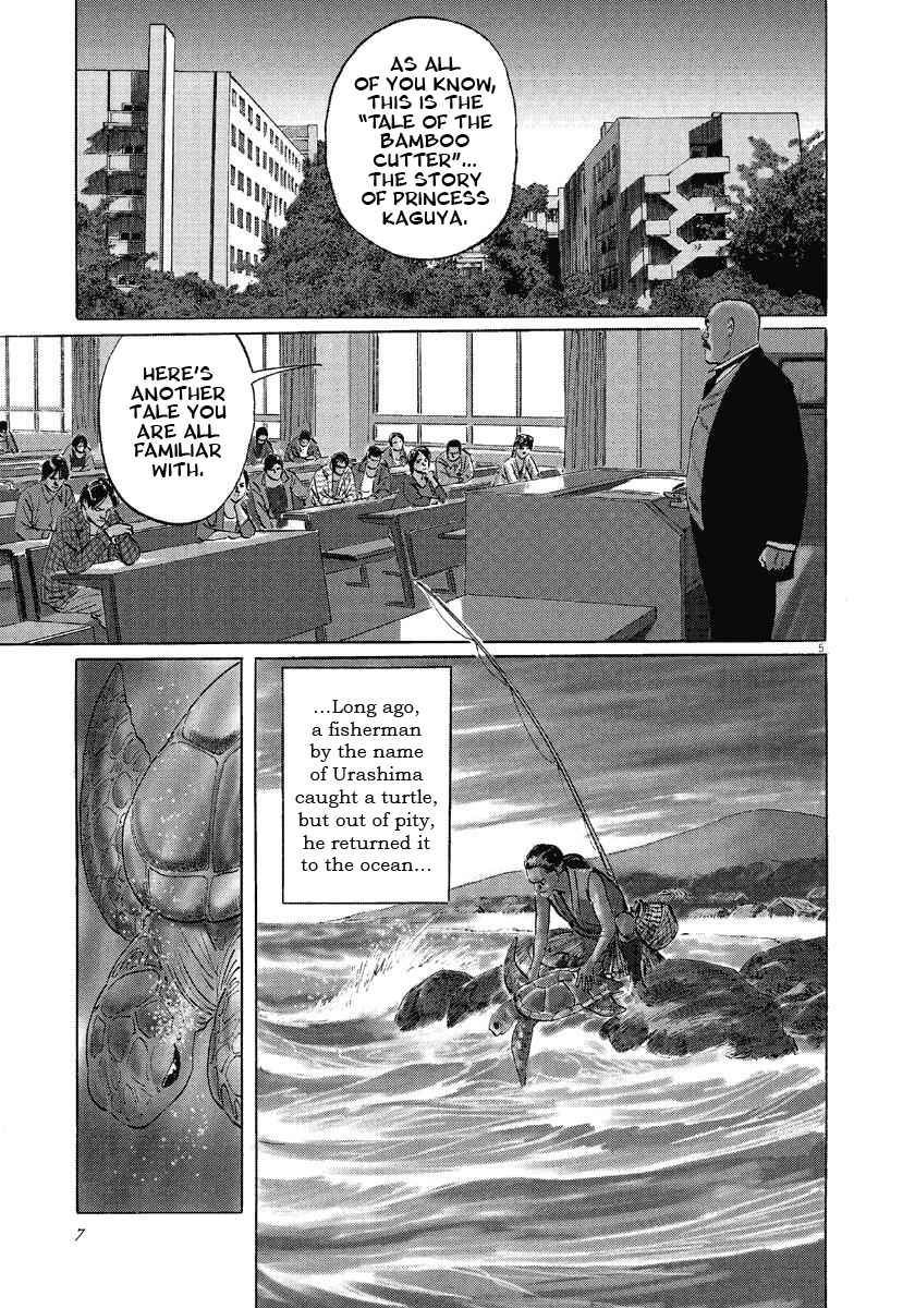 Page 8 Chapter 17 The Case Records of Professor Munakata