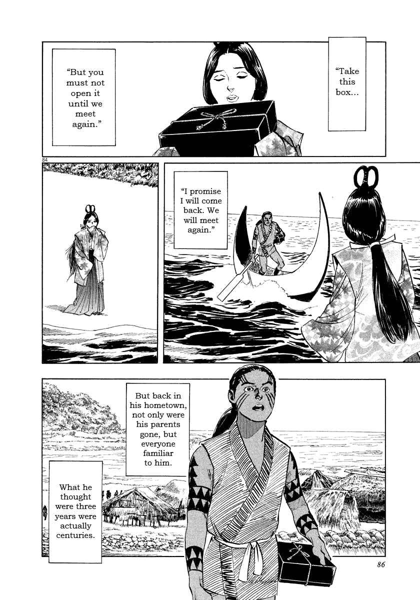 Page 86 Chapter 17 The Case Records of Professor Munakata