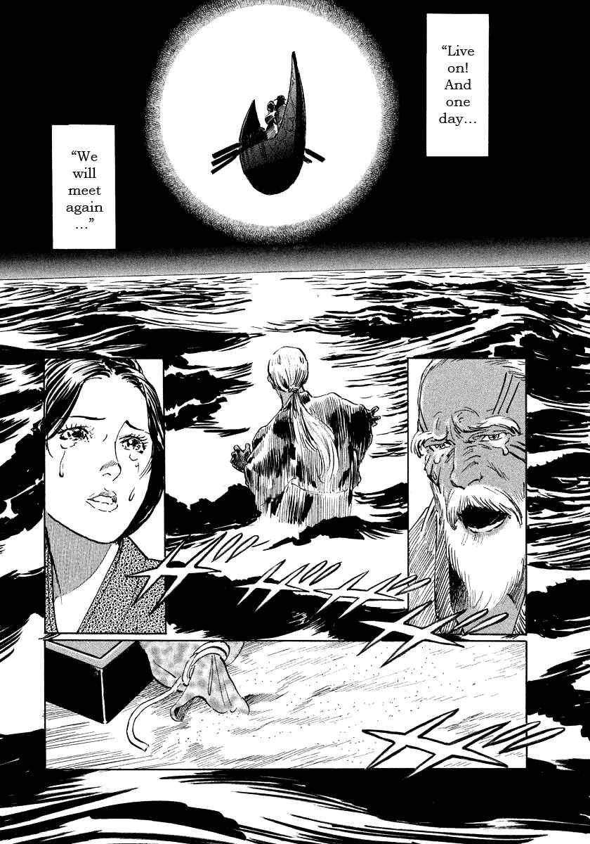 Page 93 Chapter 17 The Case Records of Professor Munakata