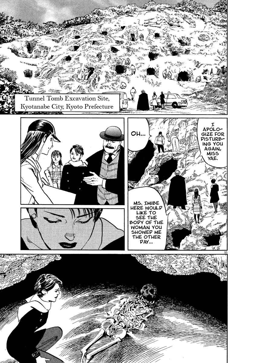Page 97 Chapter 17 The Case Records of Professor Munakata