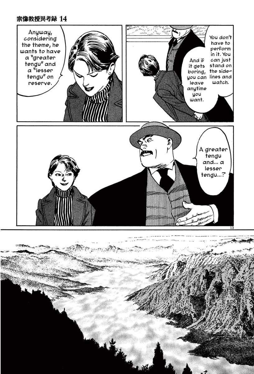 Page 13 Chapter 42 The Case Records of Professor Munakata