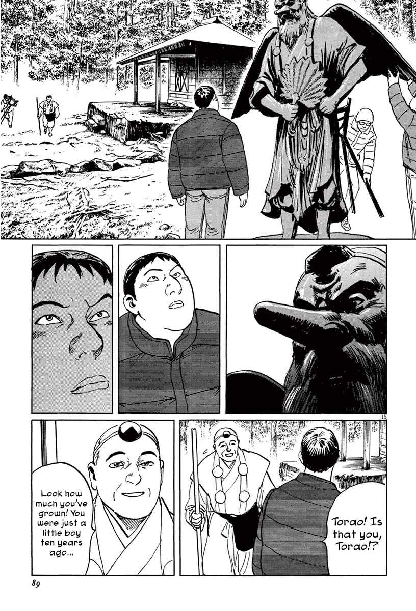 Page 15 Chapter 42 The Case Records of Professor Munakata