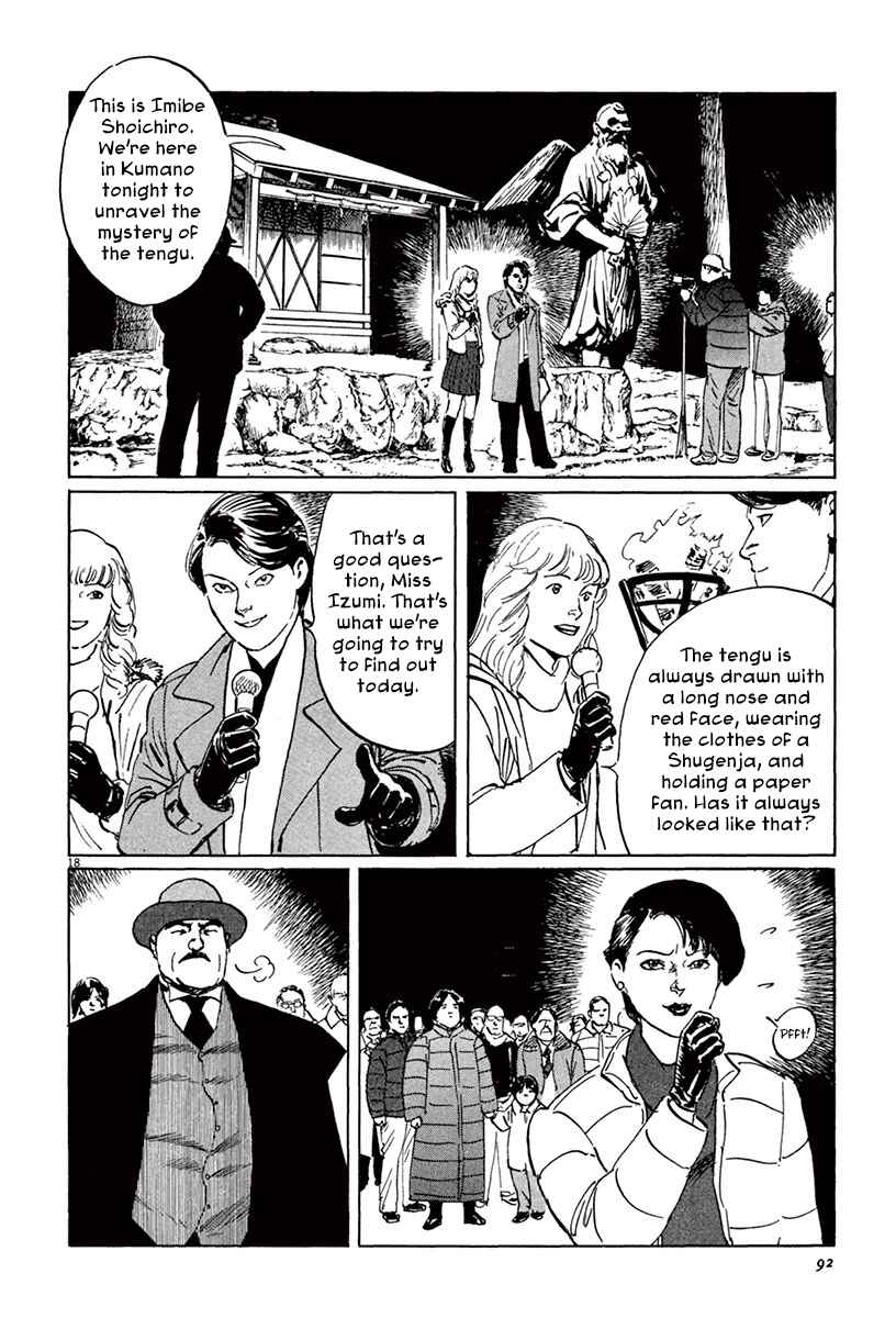 Page 18 Chapter 42 The Case Records of Professor Munakata