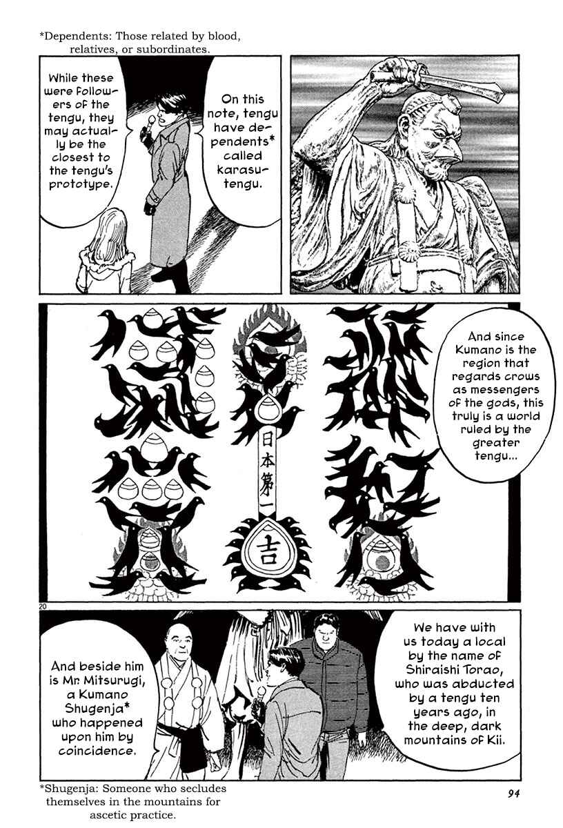 Page 20 Chapter 42 The Case Records of Professor Munakata