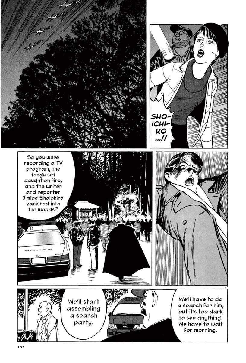 Page 27 Chapter 42 The Case Records of Professor Munakata