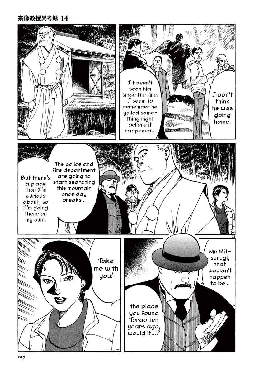 Page 31 Chapter 42 The Case Records of Professor Munakata