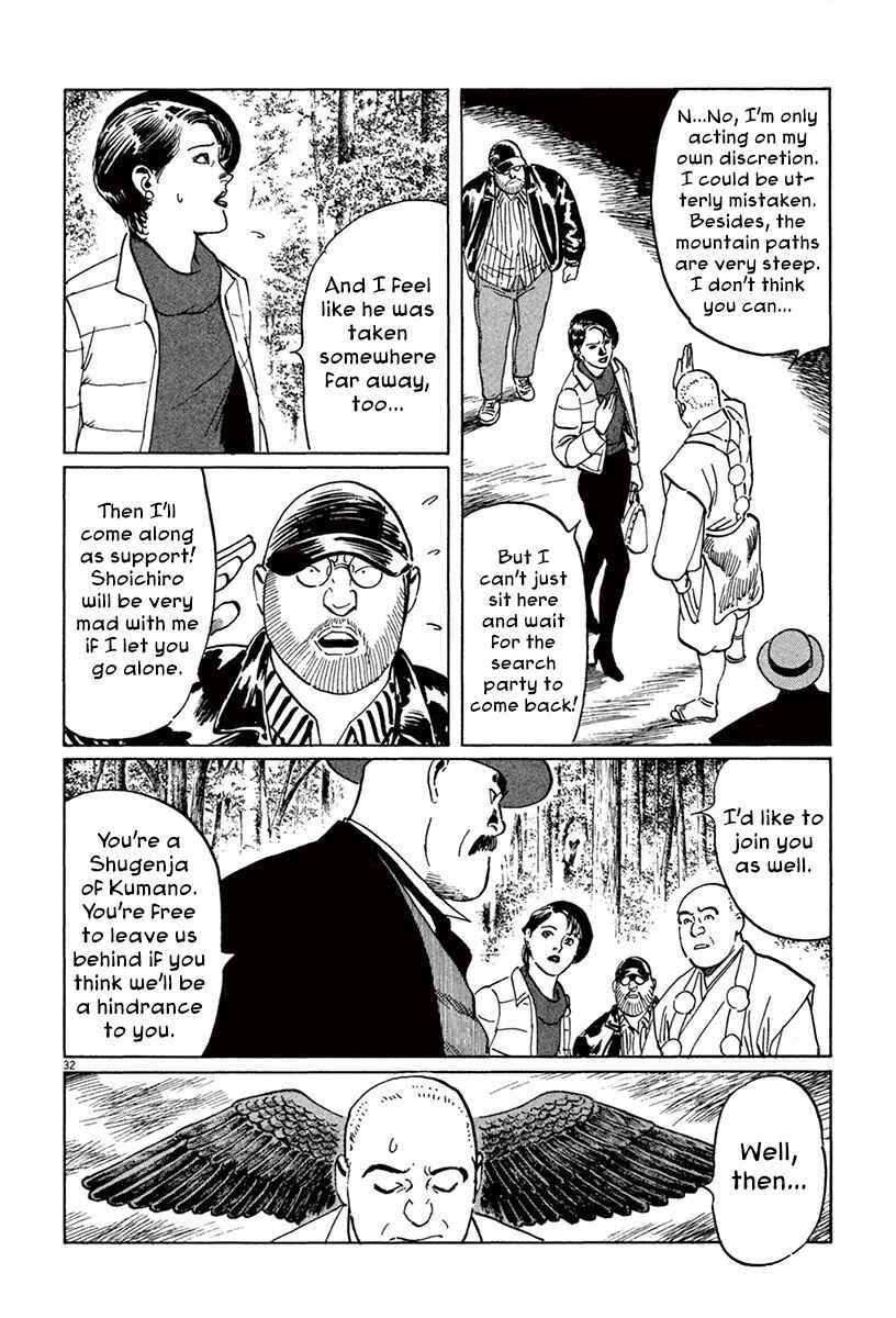 Page 32 Chapter 42 The Case Records of Professor Munakata