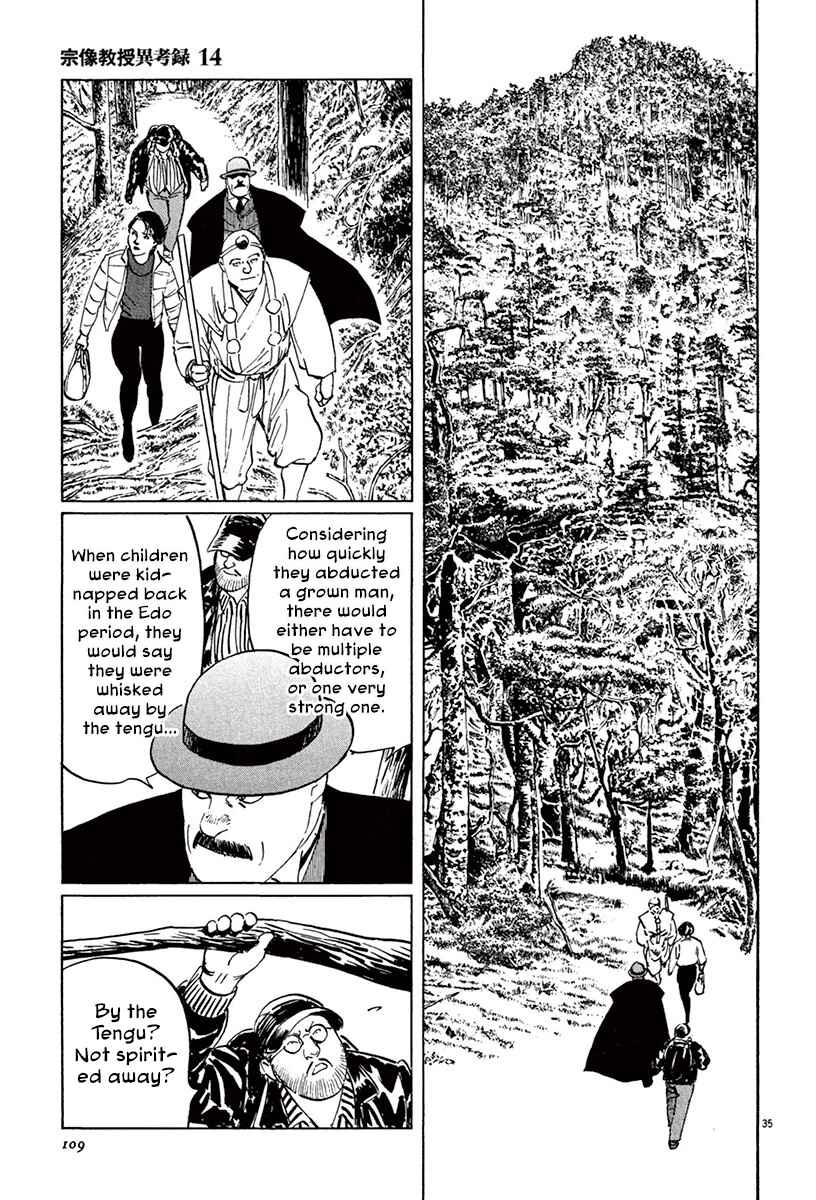 Page 35 Chapter 42 The Case Records of Professor Munakata