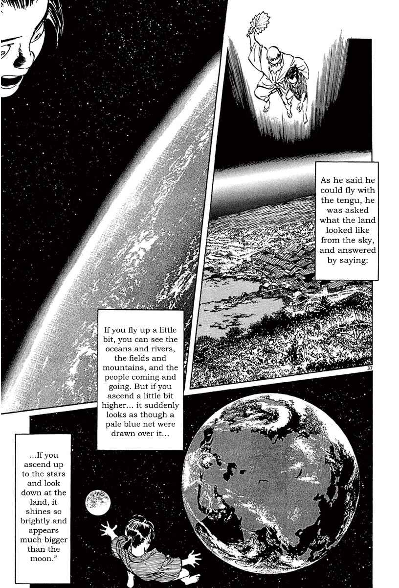 Page 37 Chapter 42 The Case Records of Professor Munakata