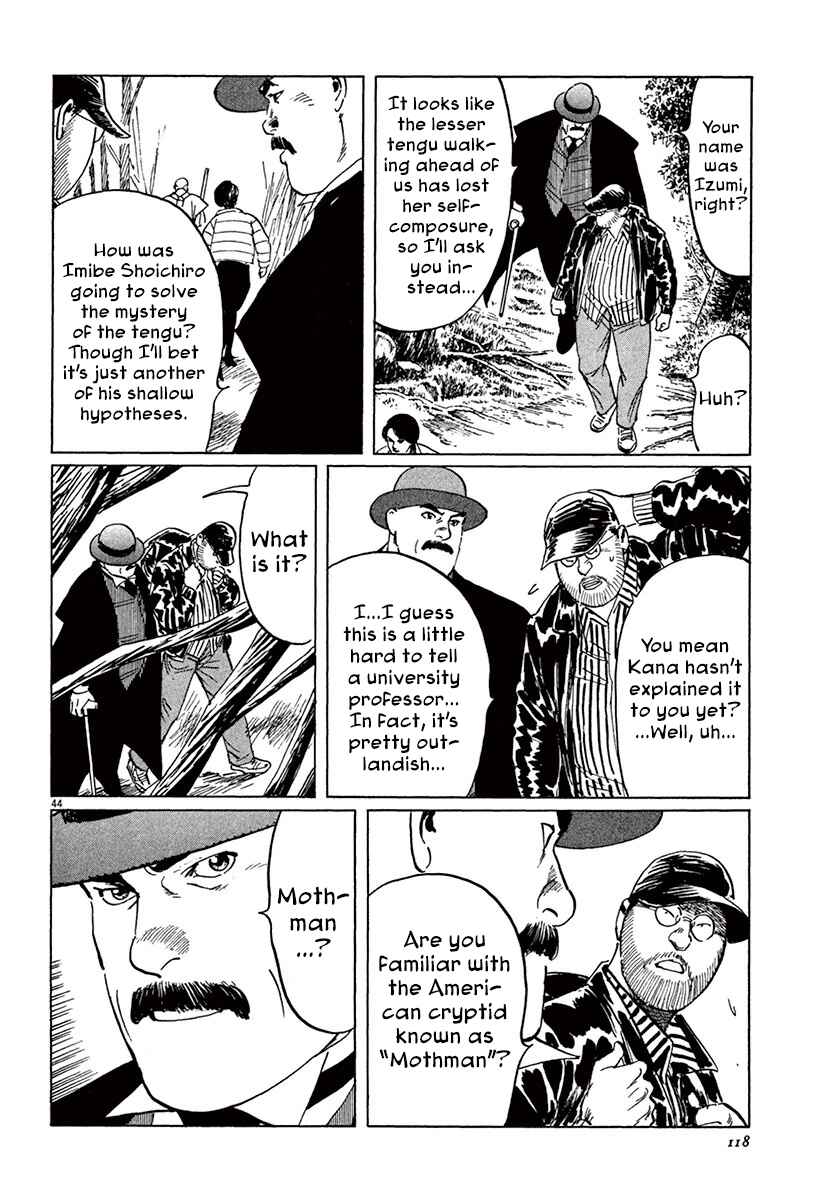 Page 44 Chapter 42 The Case Records of Professor Munakata