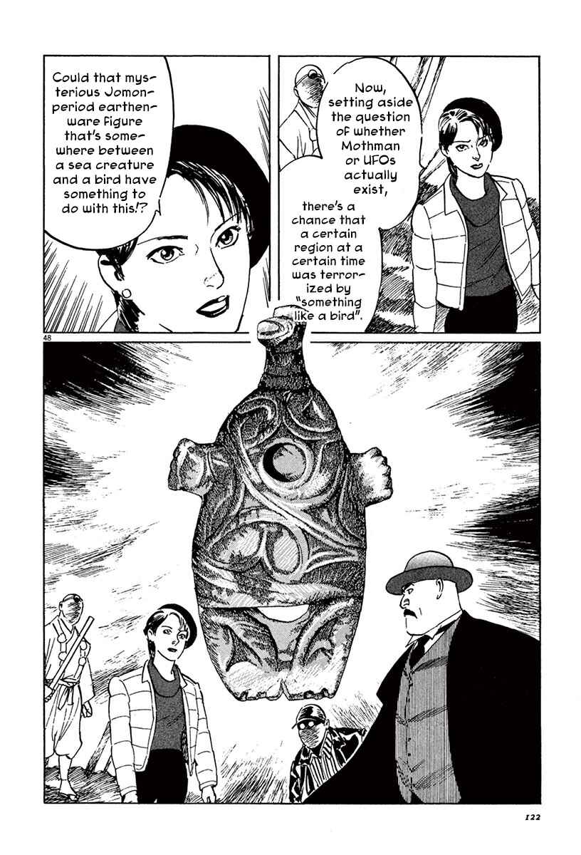 Page 48 Chapter 42 The Case Records of Professor Munakata