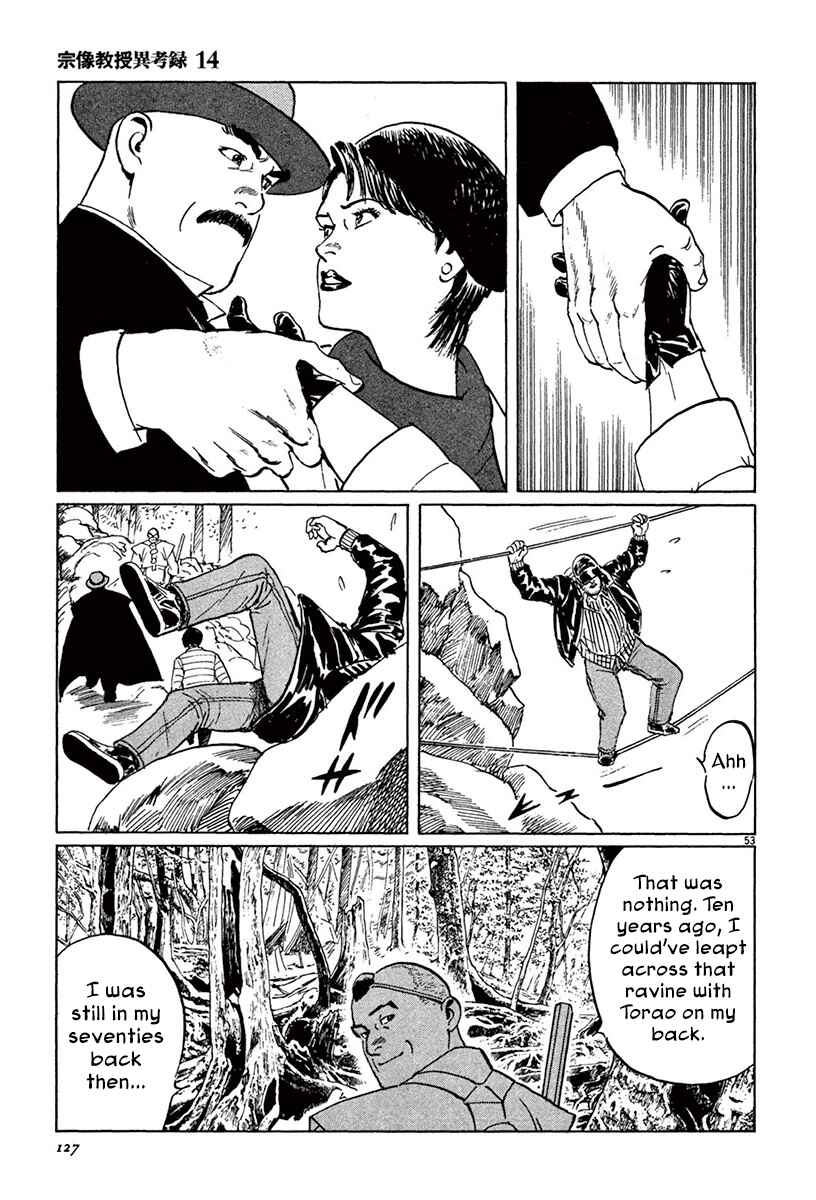 Page 53 Chapter 42 The Case Records of Professor Munakata