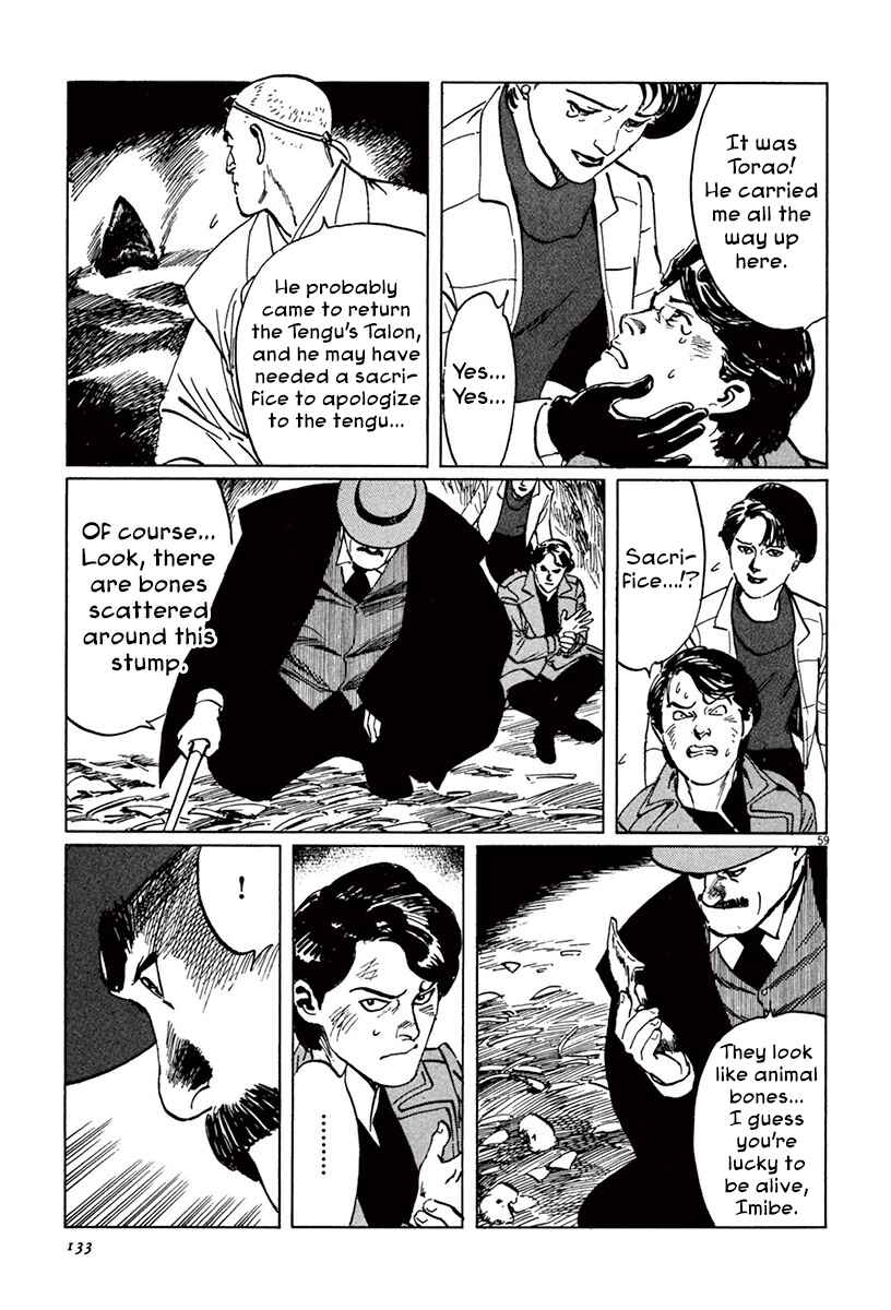 Page 59 Chapter 42 The Case Records of Professor Munakata