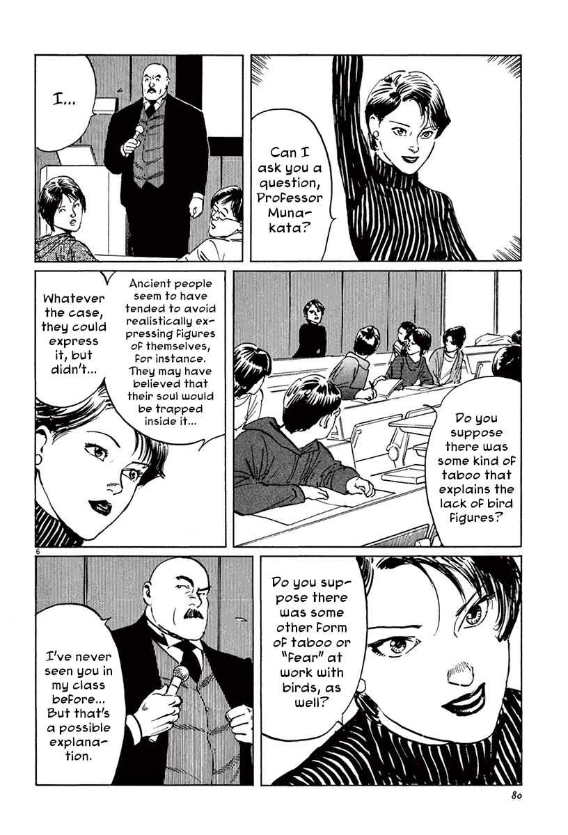 Page 6 Chapter 42 The Case Records of Professor Munakata