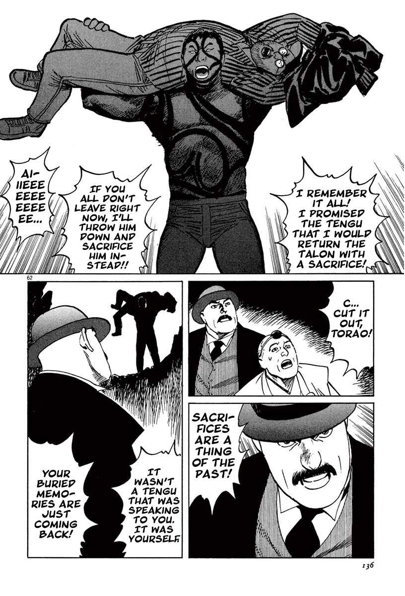 Page 62 Chapter 42 The Case Records of Professor Munakata