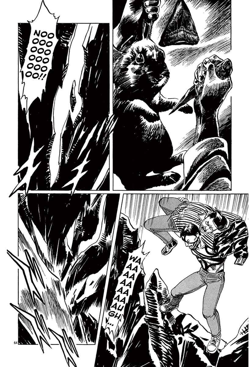Page 64 Chapter 42 The Case Records of Professor Munakata