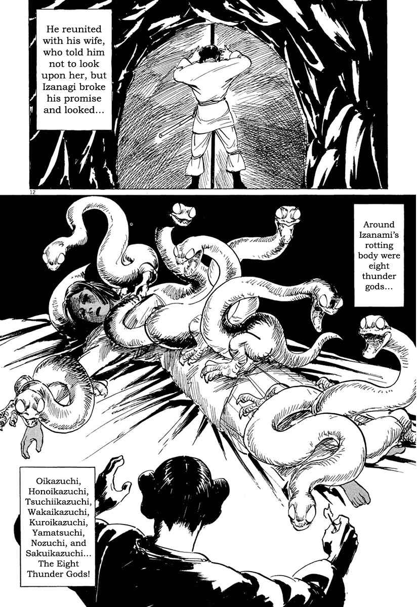 Page 11 Chapter 37 The Case Records of Professor Munakata