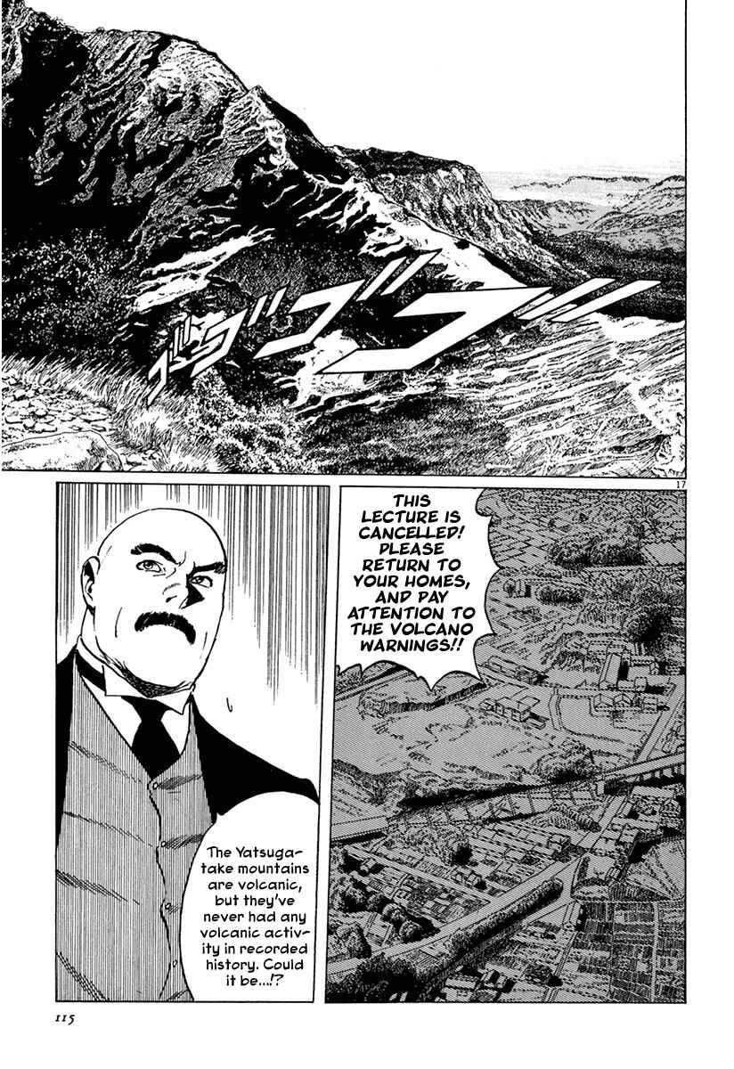 Page 16 Chapter 37 The Case Records of Professor Munakata