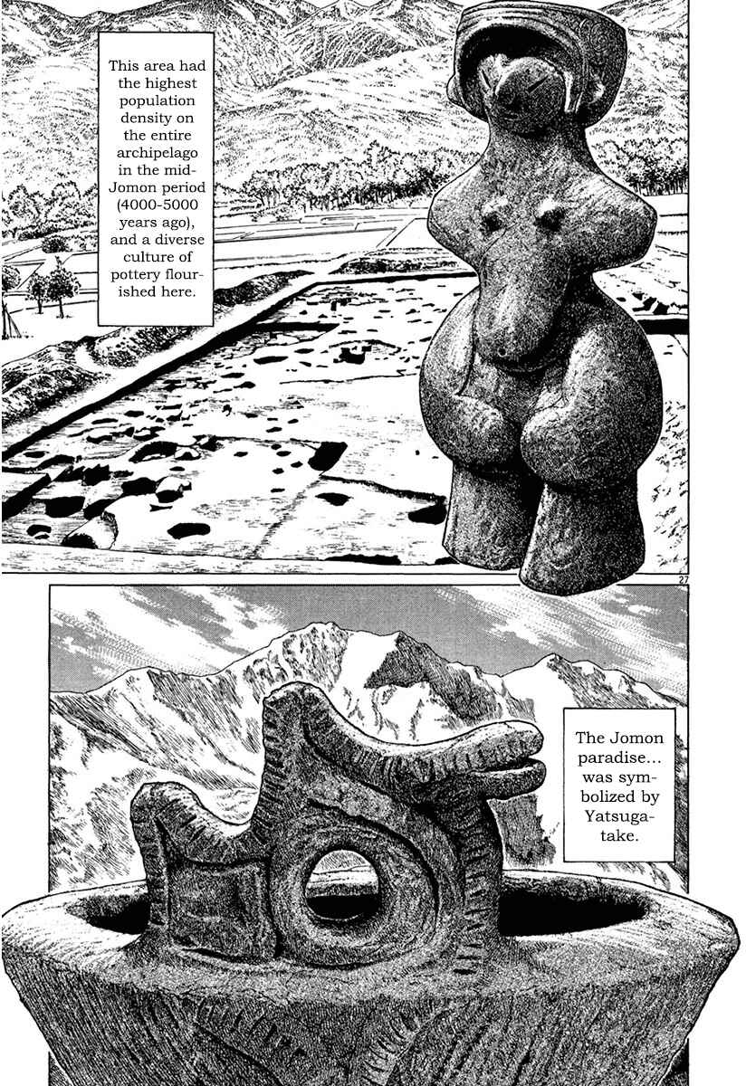 Page 26 Chapter 37 The Case Records of Professor Munakata