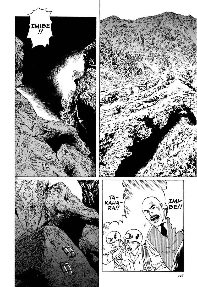 Page 27 Chapter 37 The Case Records of Professor Munakata