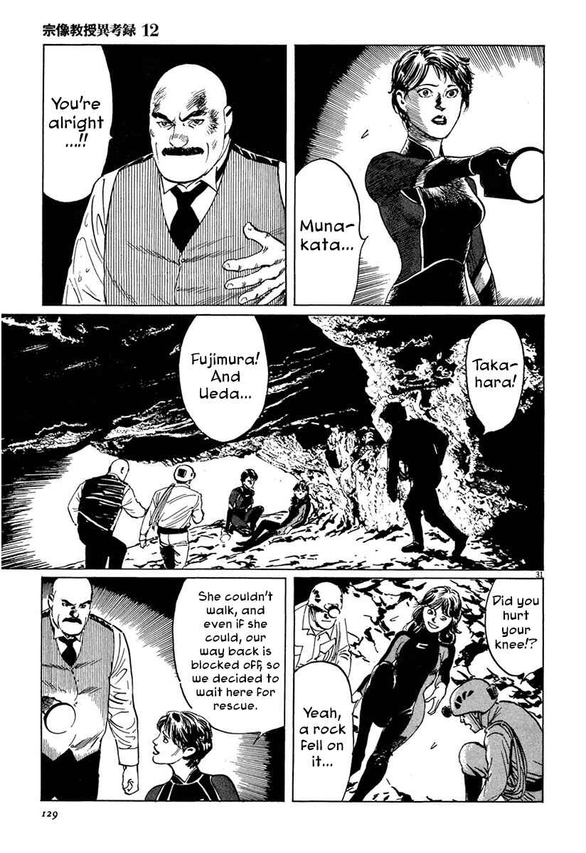 Page 30 Chapter 37 The Case Records of Professor Munakata