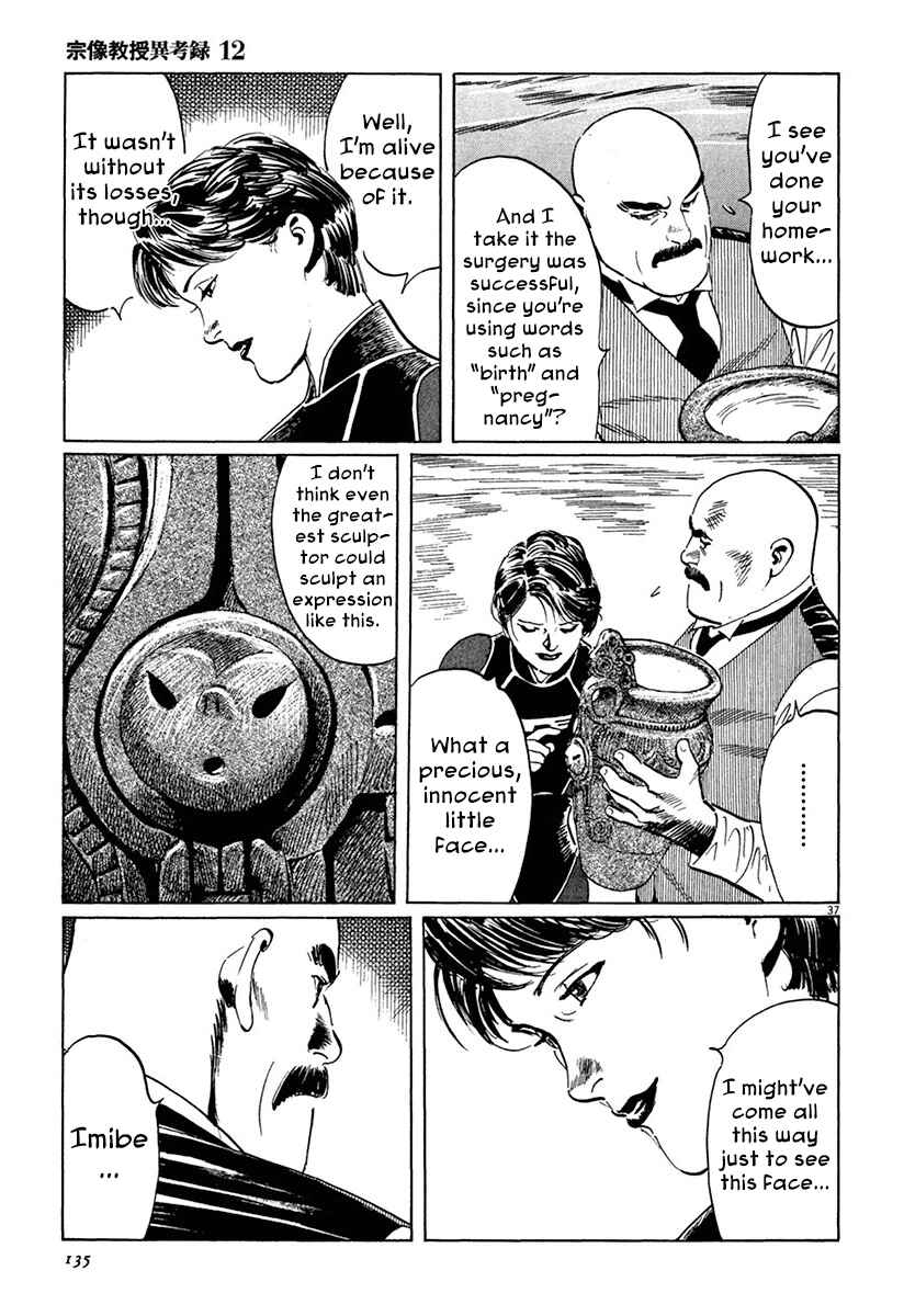 Page 36 Chapter 37 The Case Records of Professor Munakata