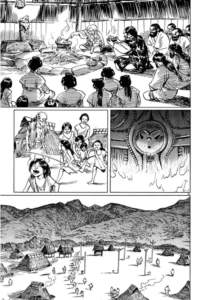 Page 40 Chapter 37 The Case Records of Professor Munakata