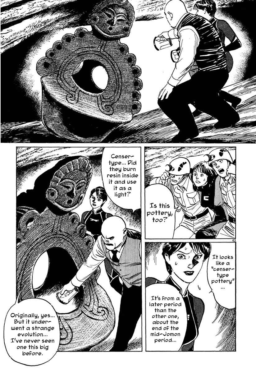 Page 42 Chapter 37 The Case Records of Professor Munakata