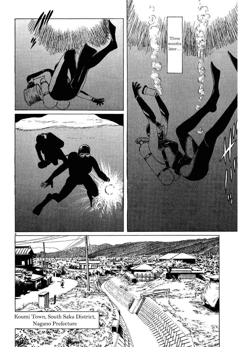 Page 5 Chapter 37 The Case Records of Professor Munakata
