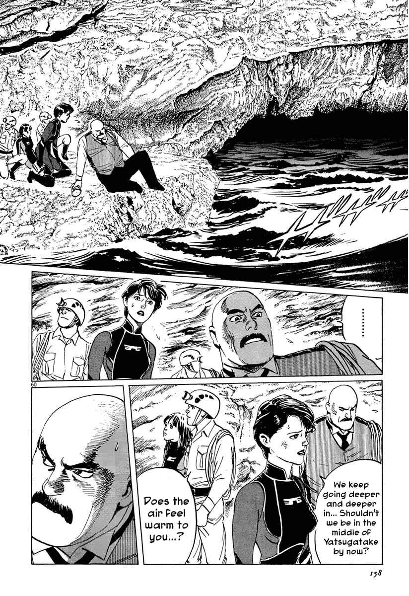 Page 59 Chapter 37 The Case Records of Professor Munakata